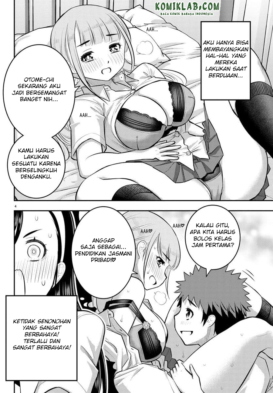 Yankee JK Kuzuhana-chan
